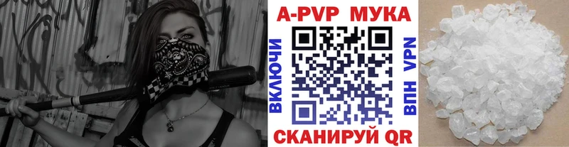 купить закладку  Дубна  APVP крисы CK 