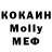 Метадон мёд Nurik Moldashev