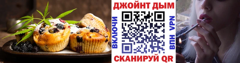 сколько стоит  Дубна  Canna-Cookies марихуана 