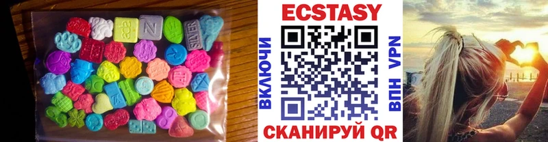 гидра сайт  Дубна  Ecstasy 99%  купить наркоту 