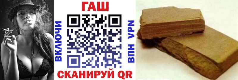 ГАШИШ убойный  дарк нет клад  Дубна 