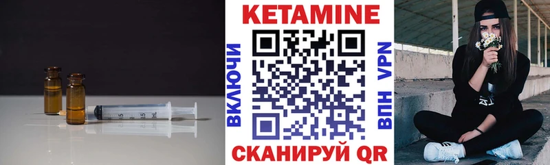 shop телеграм  наркотики  Дубна  Кетамин VHQ 