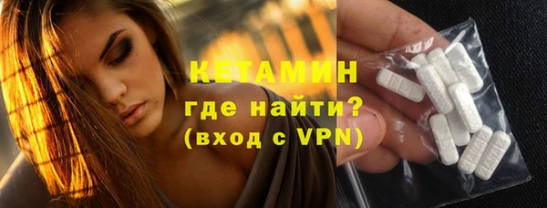 ешки Бугульма
