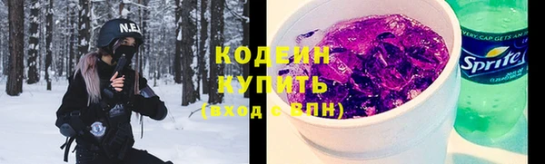 Альфа ПВП Верхний Тагил