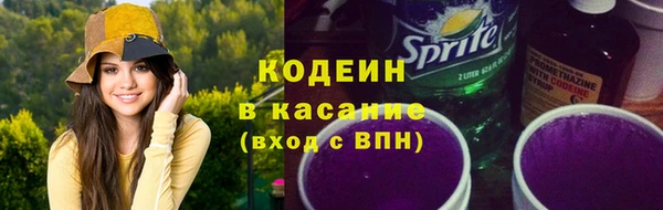 кокаин премиум Бронницы