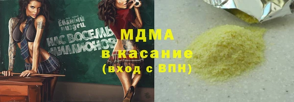 мдпв Верхнеуральск
