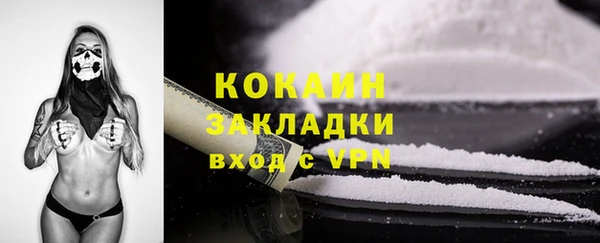 герыч Иннополис