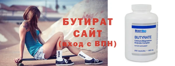 ешки Бугульма