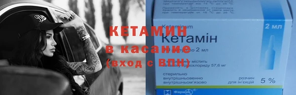 круглые Волоколамск