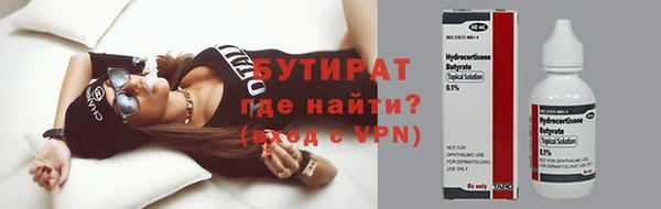 кокаин премиум Бронницы