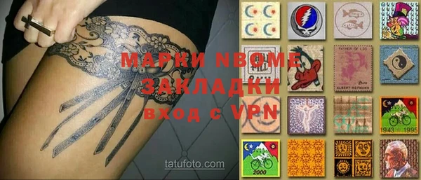 Альфа ПВП Верхний Тагил