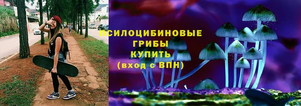 наркотики Волосово