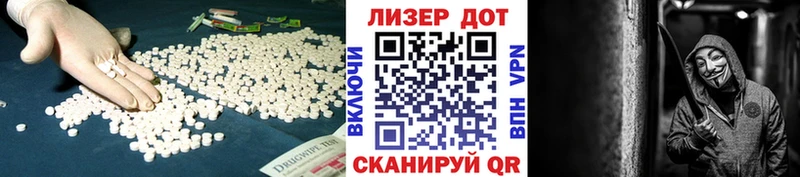 Лсд 25 экстази ecstasy  Дубна 