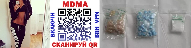 MDMA молли  где найти   Дубна 