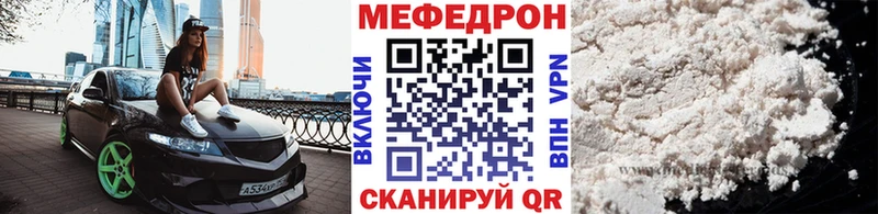 МЯУ-МЯУ 4 MMC  Дубна 