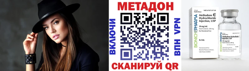 ссылка на мегу ссылки  Дубна  Метадон VHQ 