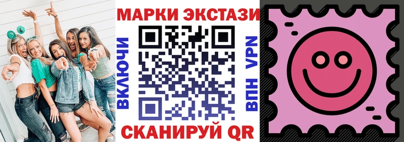 Марки NBOMe 1,8мг  где найти   Дубна 