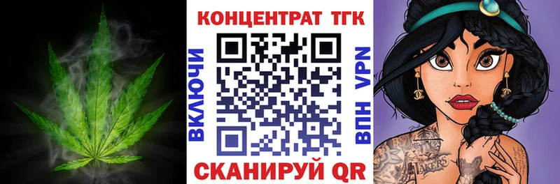 Дистиллят ТГК вейп  хочу   Дубна 